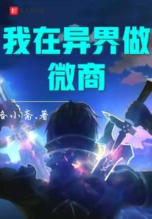 超神副职