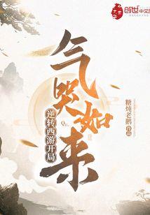十二狼崽之的异能重生
