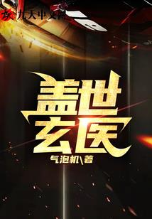 嗨！达令！