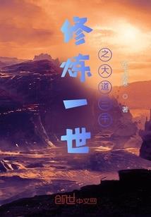 无限恐怖之步圣