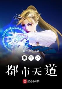 审判之人