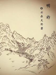 镜屋之虚无鬼镜