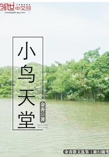 老公老公我要做米虫