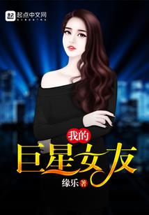 御鬼真诀