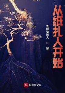 灵起守护