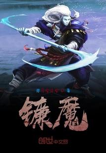 霁玥凌枫