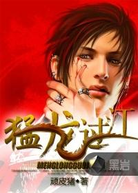 血天修罗