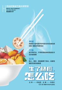 反派娇娇被读心，绝色影帝不当人