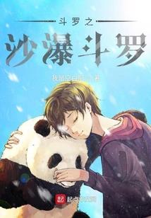 天藏之穹窿银城