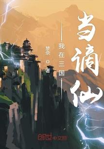 最强老板娘