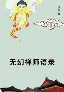 公主抢夫：拖走绝色驸马爷