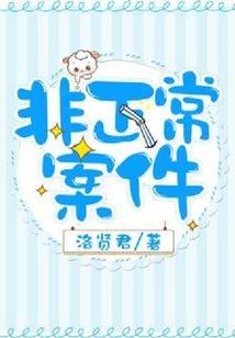 横扫仙路
