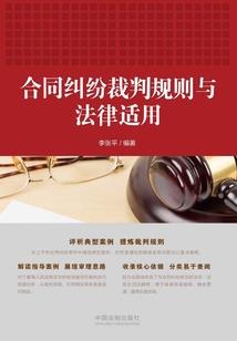 残刀破