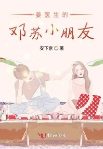 李悦的去处