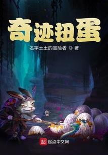 易天传说