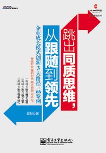 奇幻猎队