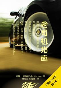 命中注鼎