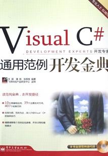 逆皇道