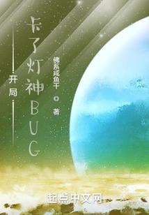 抓住触摸不及的你