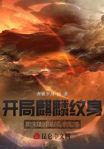 造域传说