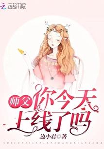 校草私家女友校霸是女生