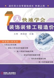 不一样的扎杆