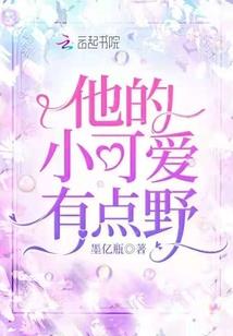 超级星男友