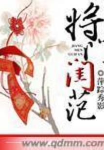 独尊鬼道仙