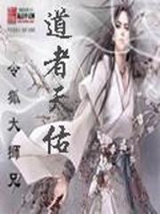穿越到现代当明星