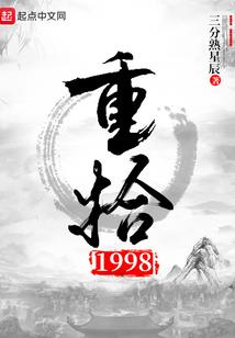 帅也是一种原罪