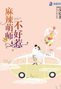 叶卿修仙传