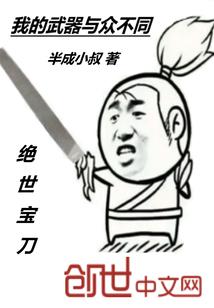 奈何桥前，彼岸花开