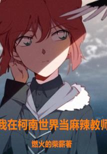月梦雪寒