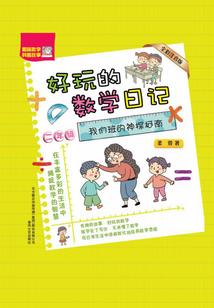 白首不离一人心