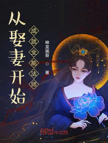 狂龙无悔