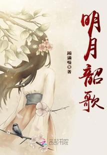 伴你到灵魂逝去
