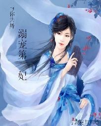 王莽冢