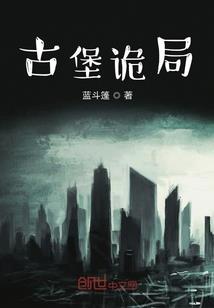 戾龙破命格
