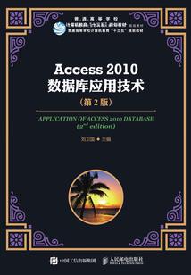 瓦罗兰与水晶石