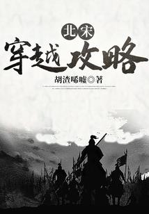 四皇子的倾世王妃