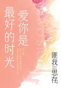 樱落谁家予卿依