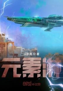 剑定掌天