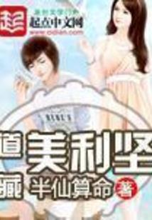 吾主异世