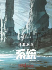 条件解开封印