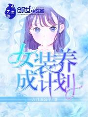 雁引