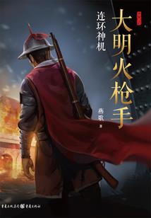 五行天路
