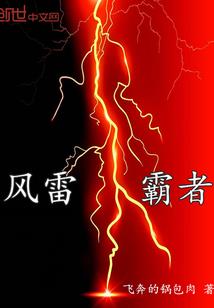 逍遥爱情公寓
