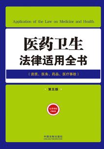 星族战史