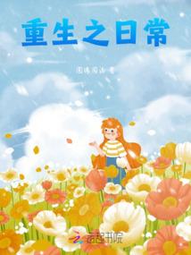 黄大运的精彩人生