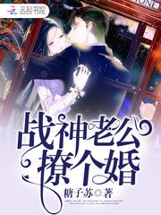 魔法神，欣煞